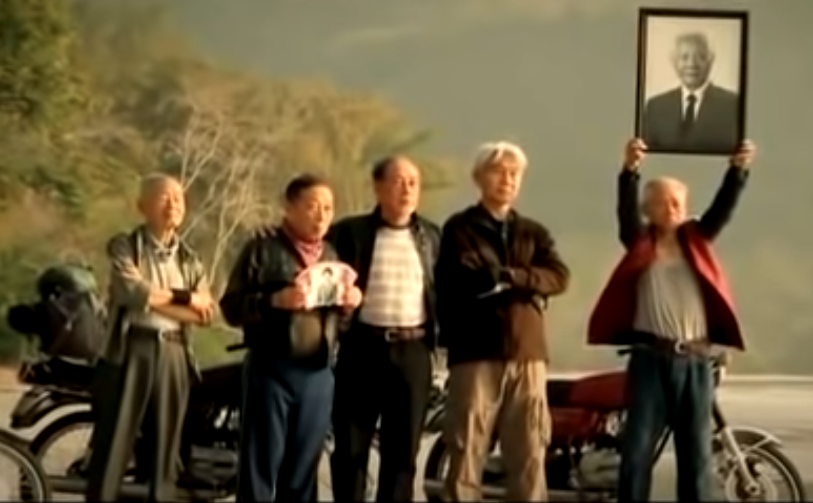 Yeah, it’s a commercial